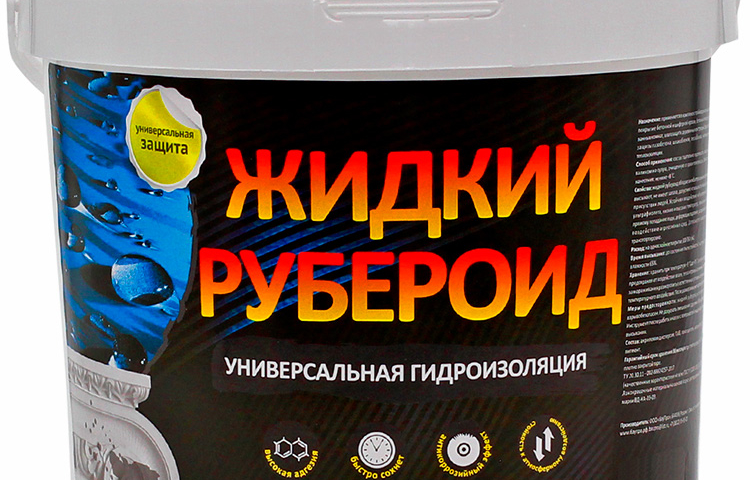 Жидкий рубероид – универсальная гидроизоляция