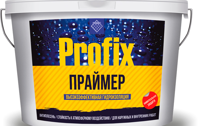 Profix – высокоэффективная гидроизоляция